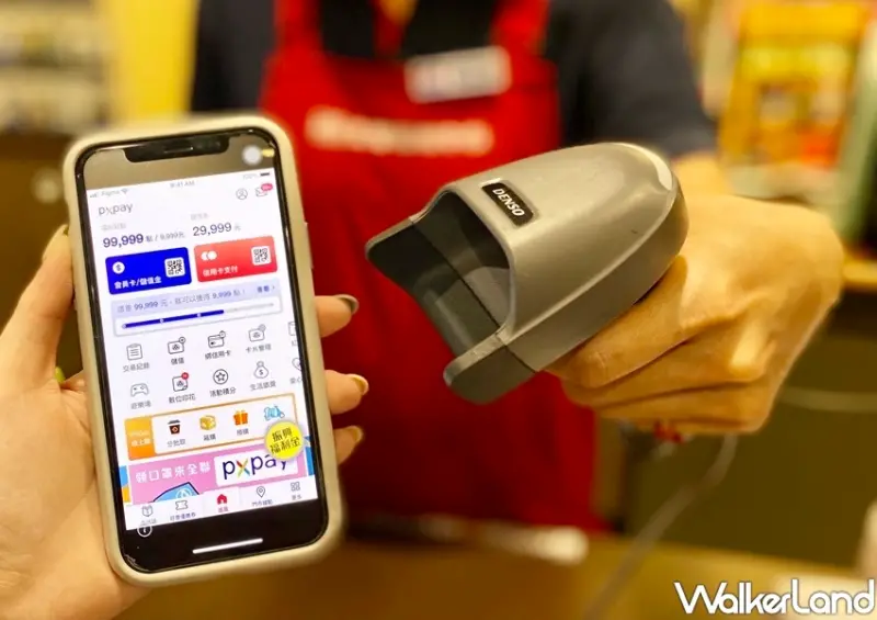 全聯「振興大禮包2.0版」/ WalkerLand窩客島整理提供 未經許可不可轉載