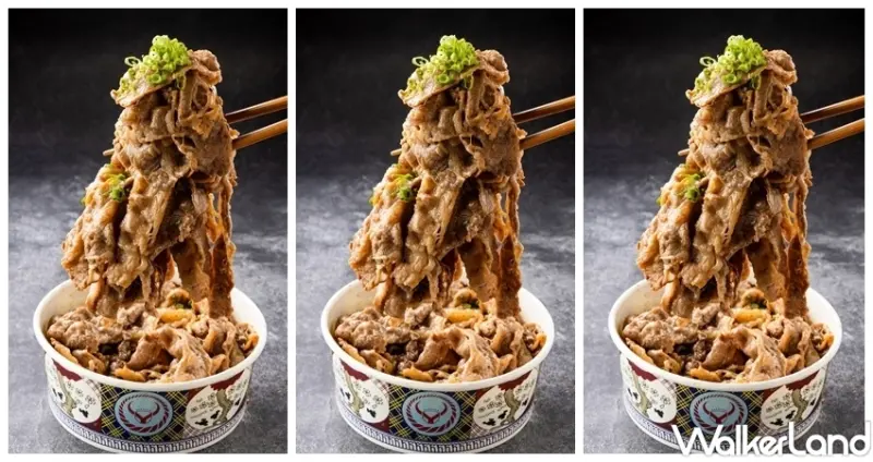 中秋優惠懶人包 / WalkerLand窩客島整理提供 未經許可，不得轉載