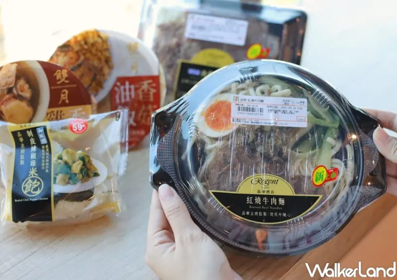 7-ELEVEN 鮮食新品 / WalkerLand窩客島提供 未經許可，不得轉載
