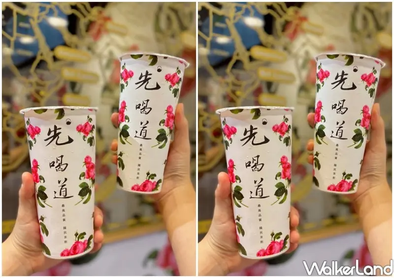 古典玫瑰園「先喝道」買一送一 / WalkerLand窩客島整理提供 未經許可不可轉載