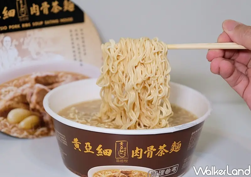 全家泡麵「黃亞細肉骨茶麵」 / WalkerLand窩客島整理提供 未經許可不可轉載