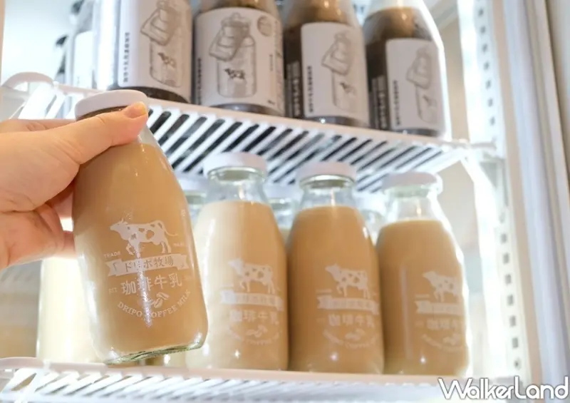 信義區微風南山「DRIPO咖啡牛乳」 / WalkerLand窩客島整理提供 未經許可不可轉載