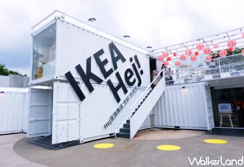 嘉義IKEA Hej行動商店 / WalkerLand窩客島整理提供 未經許可不可轉載