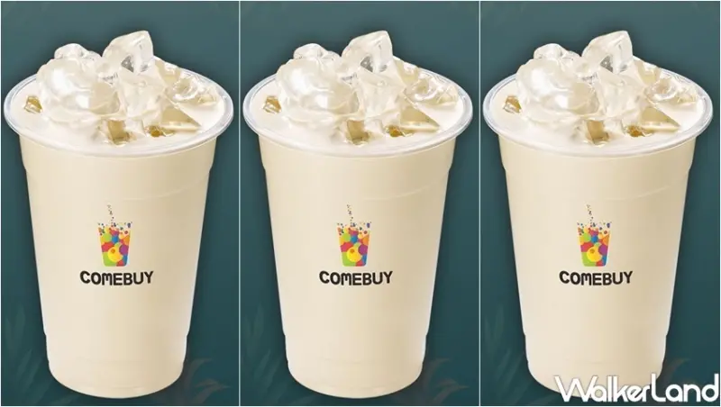 COMEBUY玩火系列 / WalkerLand窩客島整理提供 未經許可，不得轉載