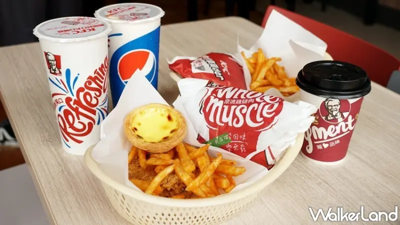 肯德基 中秋優惠整理 / WalkerLand窩客島整理提供 未經許可，不得轉載