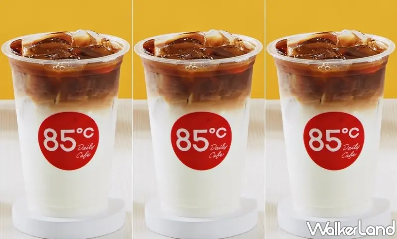85˚C 世界咖啡日優惠 / WalkerLand窩客島整理提供 未經許可，不得轉載