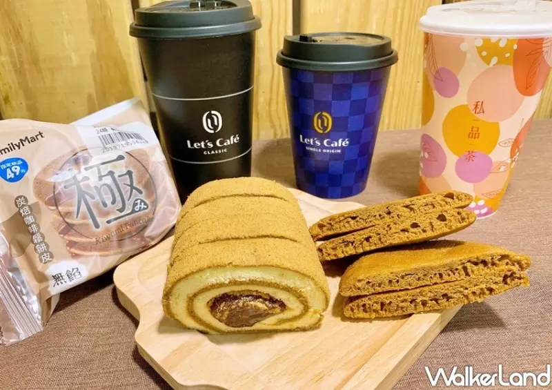 全家咖啡優惠 / WalkerLand窩客島整理提供 未經許可不可轉載