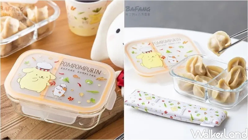 八方雲集 X 布丁狗 聯名活動 / WalkerLand窩客島整理提供 未經許可，不得轉載