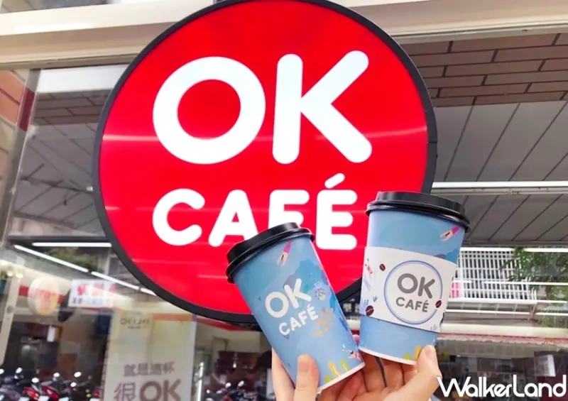 中秋優惠懶人包 / WalkerLand窩客島整理提供 未經許可，不得轉載