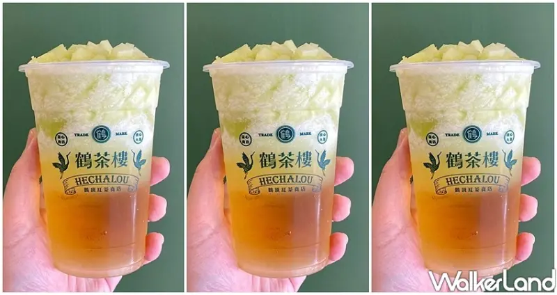 鶴茶樓「香瓜金萱青茶」 / WalkerLand窩客島整理提供 未經許可不可轉載