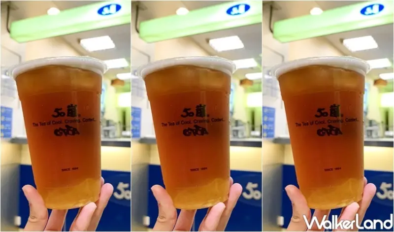 50嵐 柚子紅茶 / WalkerLand窩客島提供 未經許可，不得轉載