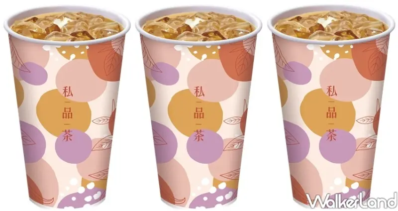 全家私品茶買一送一 / WalkerLand窩客島整理提供 未經許可不可轉載