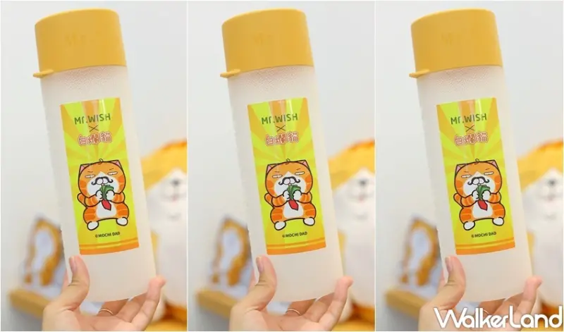 Mr.Wish鮮果茶玩家X白爛貓聯名活動 / WalkerLand窩客島提供 未經許可，不得轉載