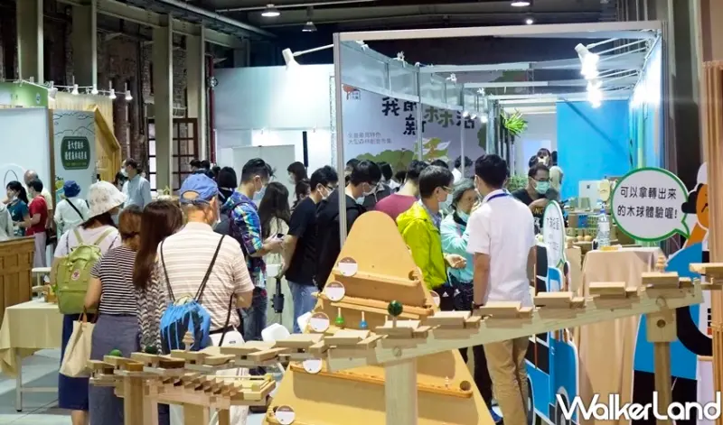 台北華山市集「2021森林市集-森林有市」 / WalkerLand窩客島整理提供 未經許可不可轉載