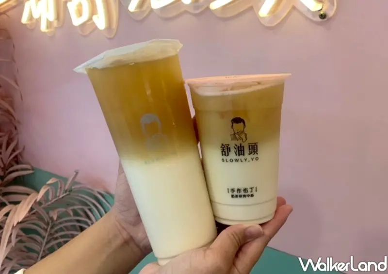 飲料優惠 / WalkerLand窩客島整理提供 未經許可不可轉載
