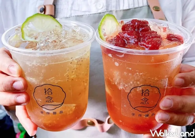 呷涼祭mmm 冰品集市 / WalkerLand窩客島整理提供 未經許可，不得轉載