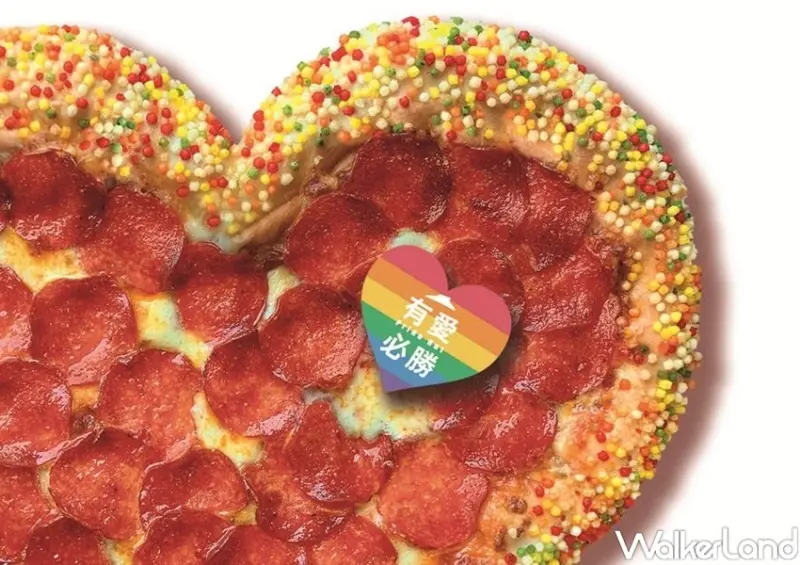 必勝客 有愛必勝比薩 / WalkerLand窩客島整理提供 未經許可，不得轉載