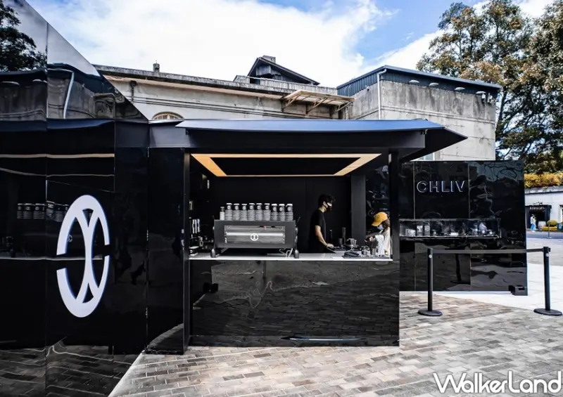 拉花冠軍咖啡「CHLIV Jiufen 台北華山快閃店」 / WalkerLand窩客島整理提供 未經許可不可轉載