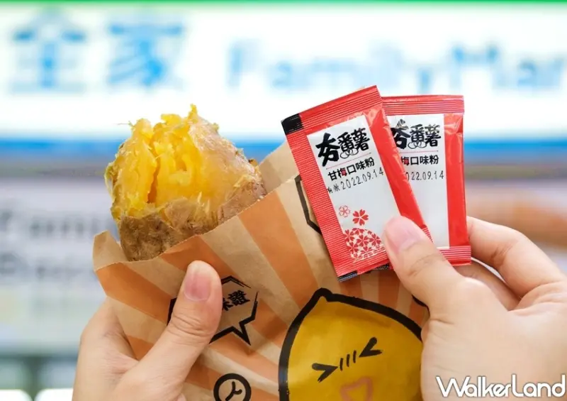 全家夯番薯+甘梅粉 / WalkerLand窩客島整理提供 未經許可不可轉載