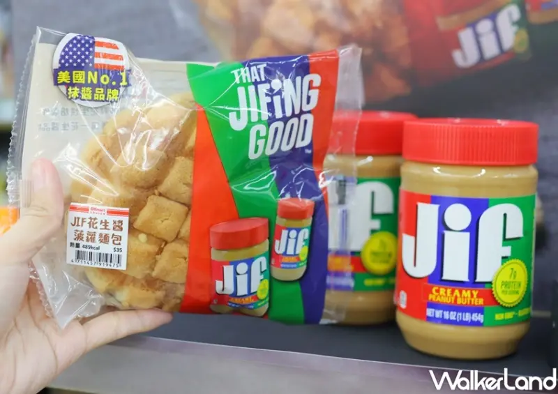 OKmart X JIF花生醬 / WalkerLand窩客島提供 未經許可，不得轉載