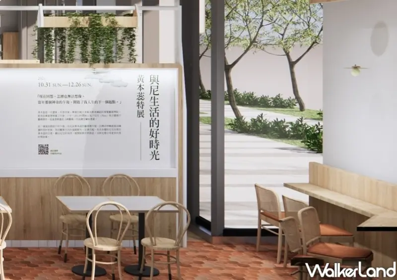 誠品生活時光 (內湖瑞光店) / WalkerLand窩客島整理提供 未經許可不可轉載