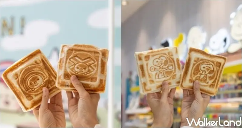 統一集團優質生活館/ WalkerLand窩客島整理提供 未經許可，不得轉載