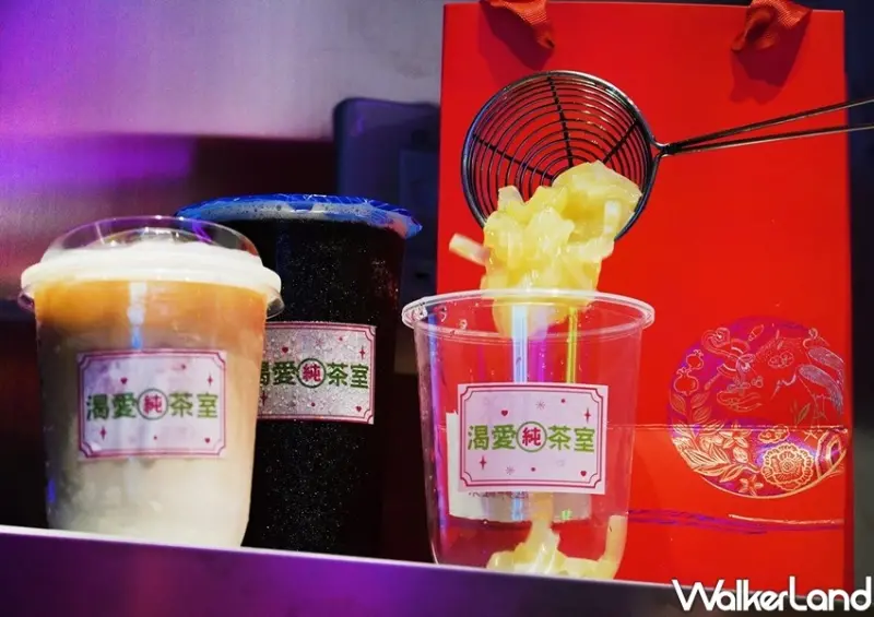 北車「馬辣、渴愛純茶室」 / WalkerLand窩客島整理提供 未經許可不可轉載