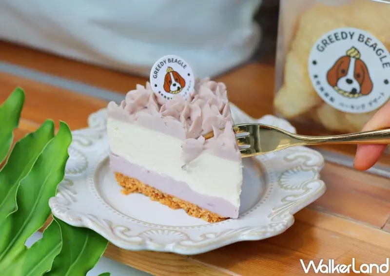 貪吃狗甜點 秋季限定芋頭甜點 / WalkerLand窩客島提供 未經許可，不得轉載