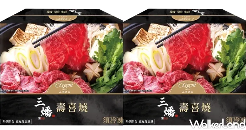 7-ELEVEN火鍋季 / WalkerLand窩客島整理提供 未經許可，不得轉載