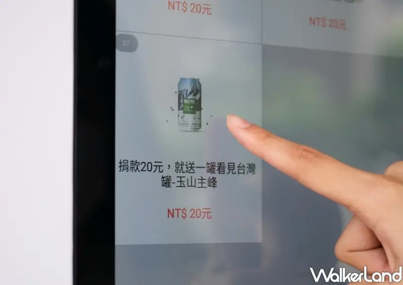 黑松汽水看見台灣罐 / WalkerLand窩客島整理提供 未經許可不可轉載