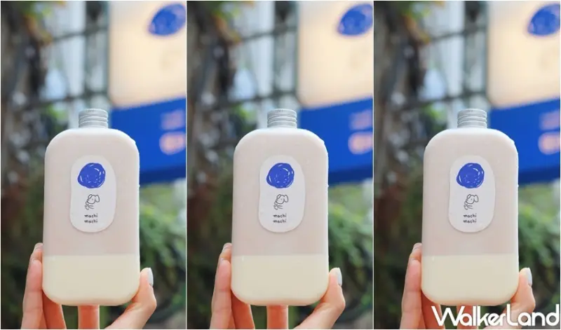 芋頭鮮奶超級杯 / WalkerLand窩客島提供 未經許可，不得轉載