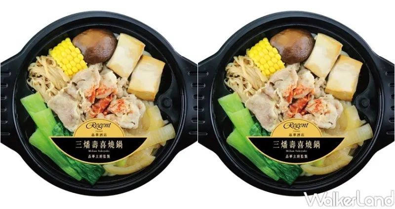 7-ELEVEN火鍋季 / WalkerLand窩客島整理提供 未經許可，不得轉載