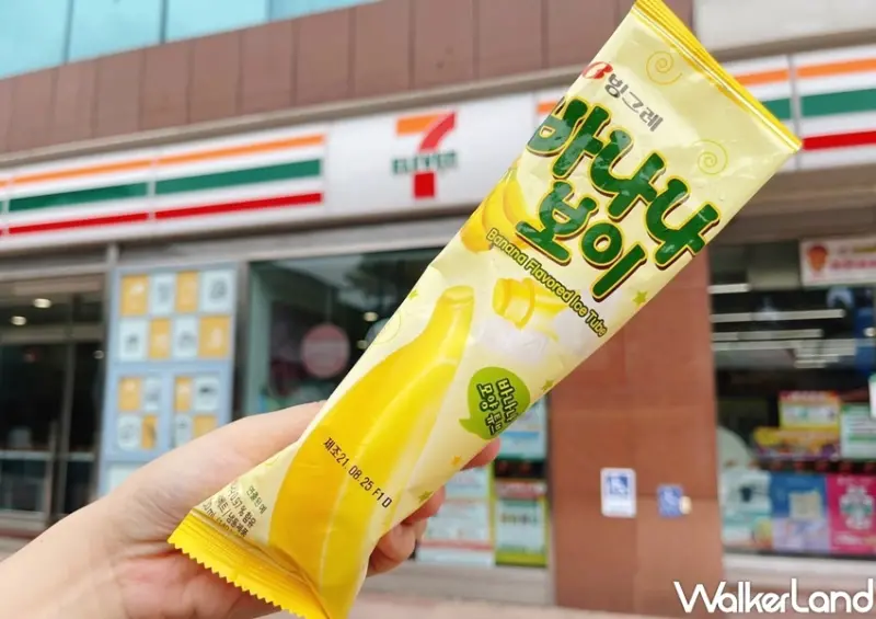 7-ELEVEN冰品 / WalkerLand窩客島整理提供 未經許可，不得轉載