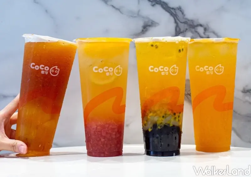 CoCo都可訂優惠 / WalkerLand窩客島整理提供 未經許可，不得轉載