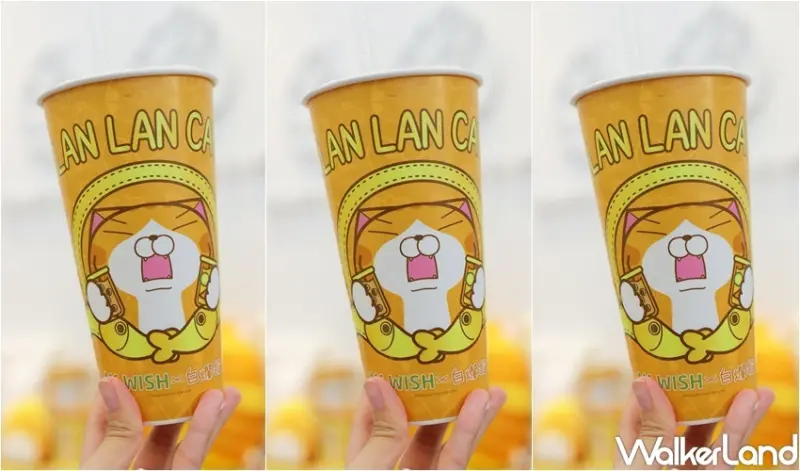 Mr.Wish鮮果茶玩家X白爛貓聯名活動 / WalkerLand窩客島提供 未經許可，不得轉載