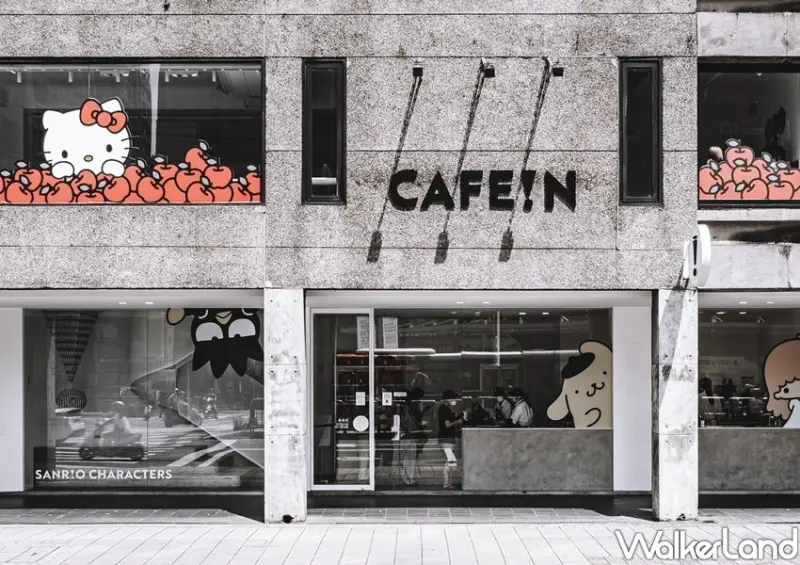 CAFE!N、三麗鷗聯名 / WalkerLand窩客島整理提供 未經許可不可轉載