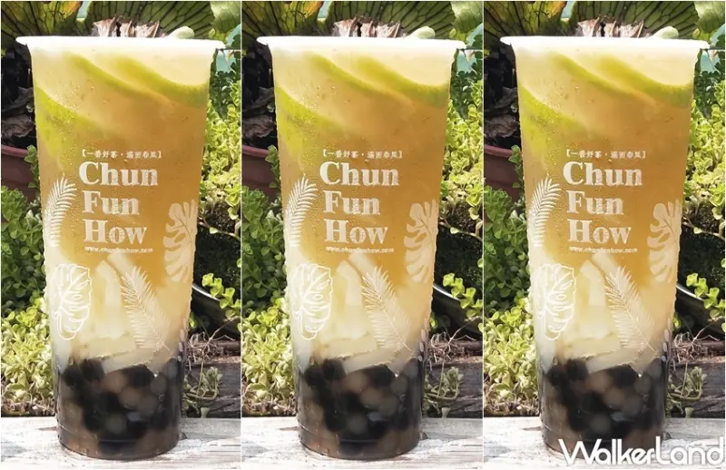 春芳號 爆打檸檬系列 / WalkerLand窩客島整理提供 未經許可，不得轉載