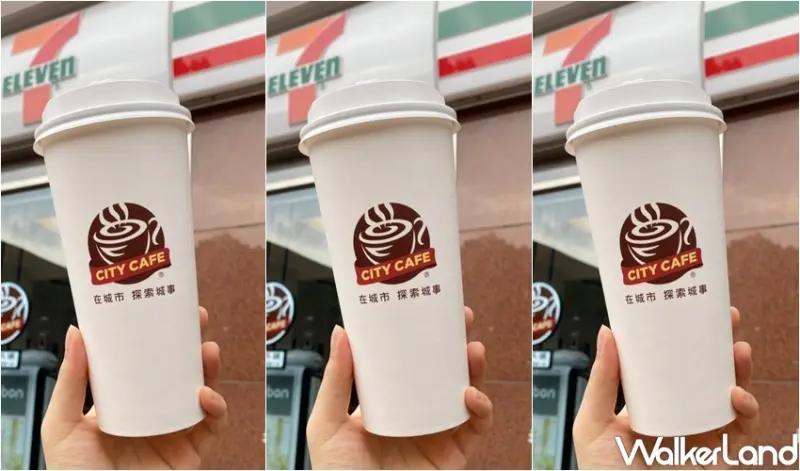 7-ELEVEN 萬聖博覽會 / WalkerLand窩客島整理提供 未經許可，不得轉載