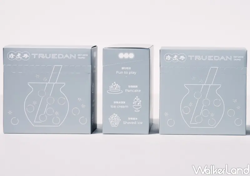 珍煮丹 即食珍珠 / WalkerLand窩客島整理提供 未經許可，不得轉載