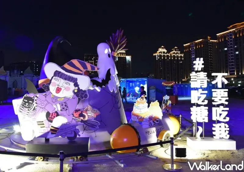 桃園萬聖城 / WalkerLand窩客島整理提供 未經許可不可轉載