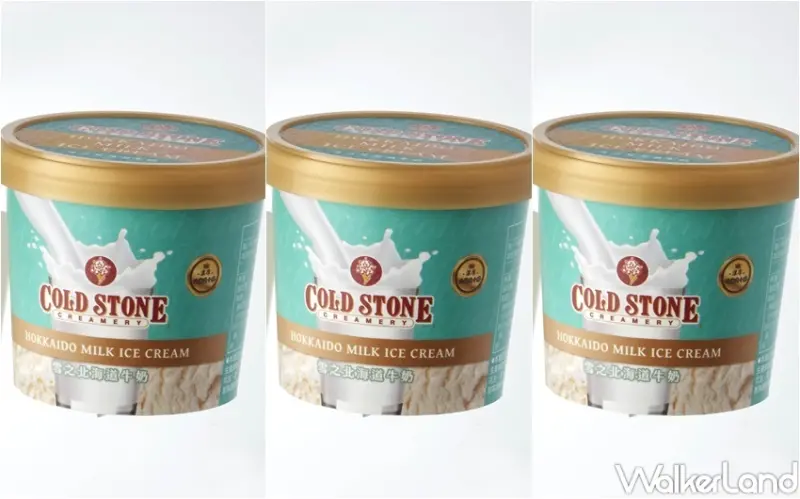 COLD STONE X 7-ELEVEN新品 / WalkerLand窩客島整理提供 未經許可，不得轉載