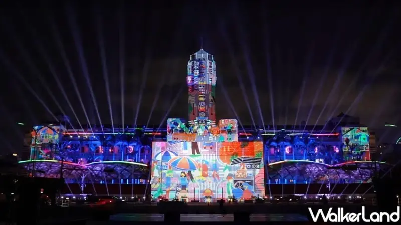 2021總統府光雕展演 / WalkerLand窩客島整理提供 未經許可不可轉載