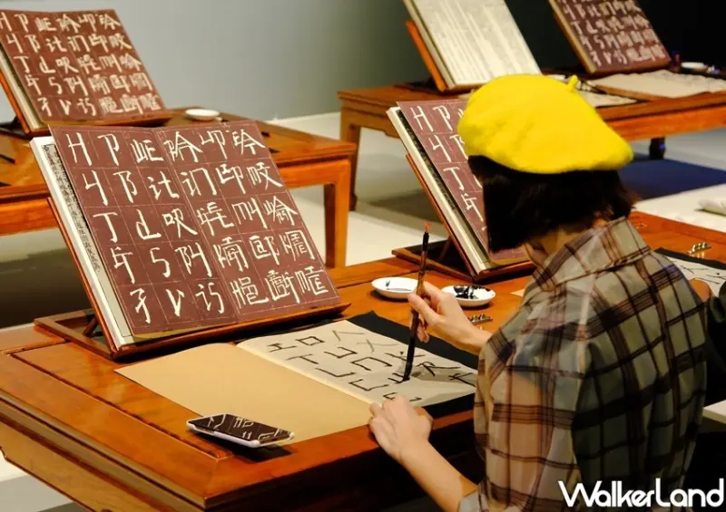 桃園青埔「橫山書法藝術館」 / WalkerLand窩客島整理提供 未經許可不可轉載