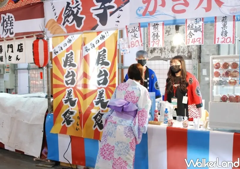 台北華山「2021愛手創日本手作祭」 / WalkerLand窩客島整理提供 未經許可不可轉載