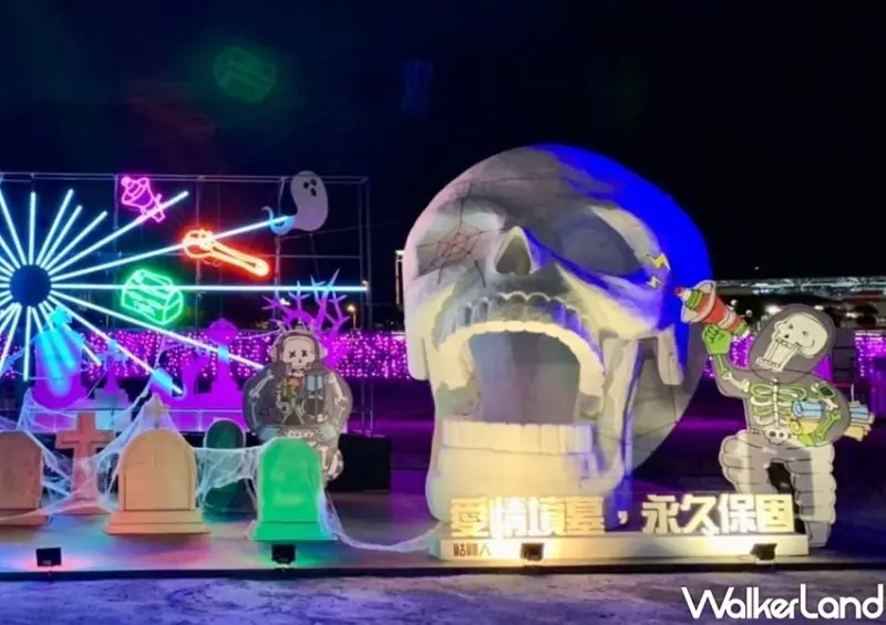 2021桃園萬聖城-瘋狂實驗室 / WalkerLand窩客島整理提供 未經許可不可轉載