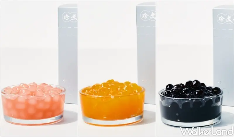 珍煮丹 即食珍珠 / WalkerLand窩客島整理提供 未經許可，不得轉載