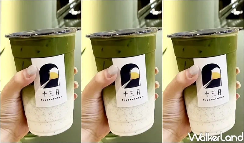 十三月 宇治抹浮雲 / WalkerLand窩客島整理提供 未經許可，不得轉載