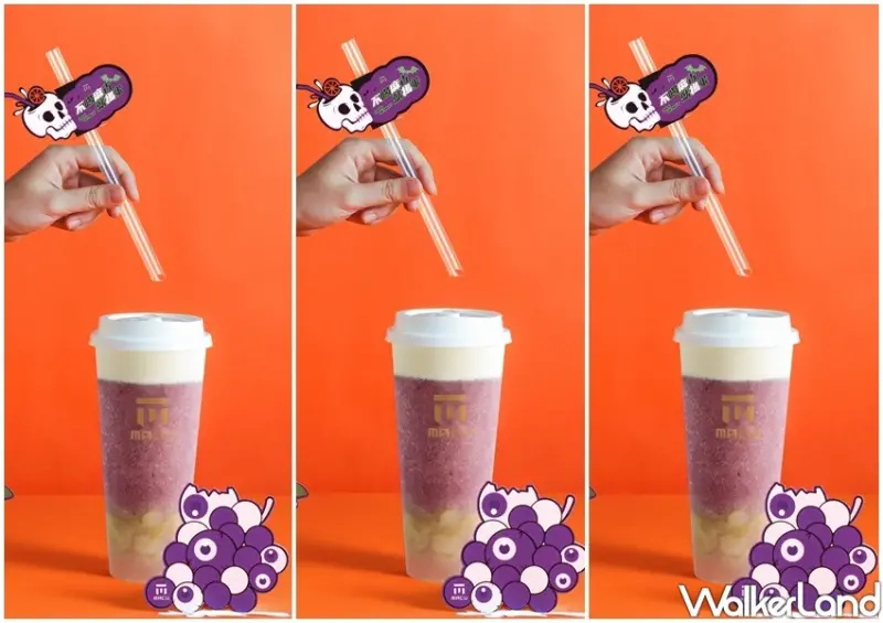 麻古茶坊「芝芝葡萄果粒」 / WalkerLand窩客島整理提供 未經許可不可轉載