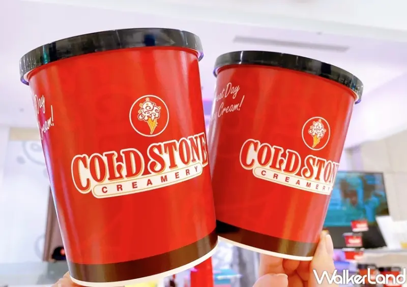 振興五倍券 COLD STONE 加倍送 / WalkerLand窩客島整理提供 未經許可，不得轉載