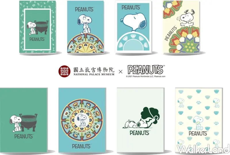 國立故宮博物院 X SNOOPY 2022年精裝桌曆 / WalkerLand窩客島整理提供 未經許可，不得轉載
